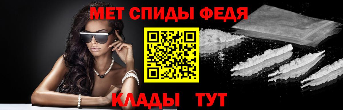 АМФЕТАМИН 98%  АМФЕТАМИН  АМФ  Великий Новгород  Вход с VPN 