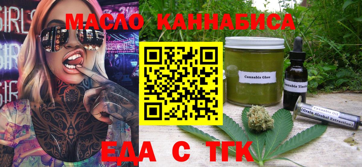Canna-Cookies марихуана Великий Новгород