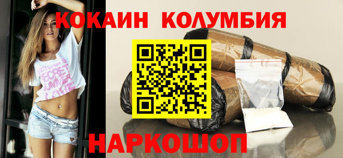 Кокаин 98%  купить   Великий Новгород  Вход с VPN 