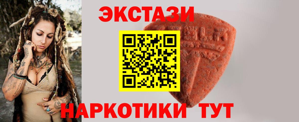 МДМА  МЕТАДОН  МЕФ   Вход с VPN  Великий Новгород  Гашиш  МАРИХУАНА  ГАШ  НБОМе 