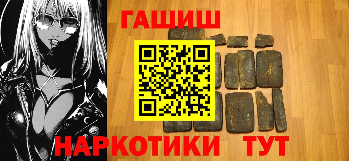 наркотики  Гашиш ice o lator  Великий Новгород  Гашиш  Вход с VPN  ГАШИШ Ice-O-Lator 