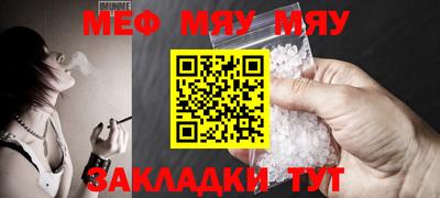 МДПВ Краснознаменск