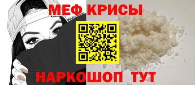 альфа пвп Краснодар