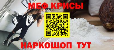МДПВ Краснознаменск