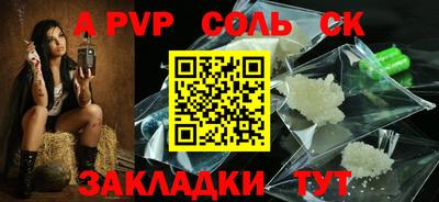 марки lsd Краснокаменск