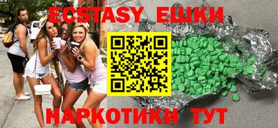 альфа пвп Краснодар