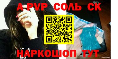 МДПВ Краснознаменск