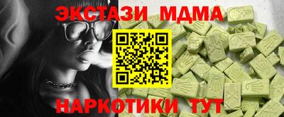 марки lsd Краснокаменск