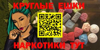 альфа пвп Краснодар