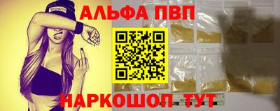 марки lsd Краснокаменск