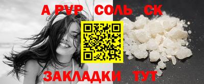 марки lsd Краснокаменск