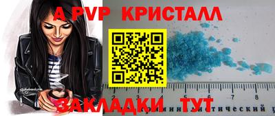 МДПВ Краснознаменск
