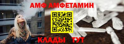 альфа пвп Краснодар