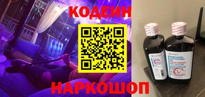 альфа пвп Краснодар