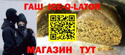 альфа пвп Краснодар