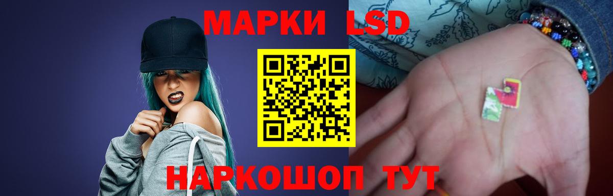 ЛСД экстази кислота  Вход с VPN  ЛСД экстази кислота  Великий Новгород 