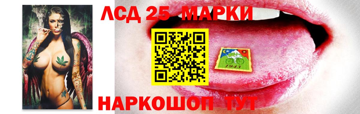 ЛСД экстази кислота Великий Новгород