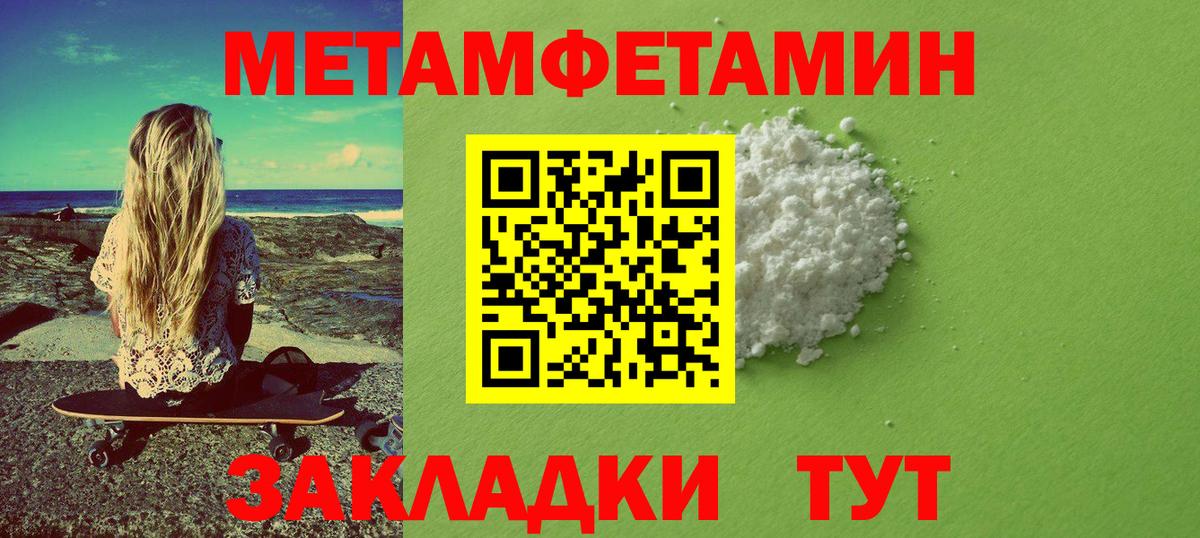 Метамфетамин витя Великий Новгород