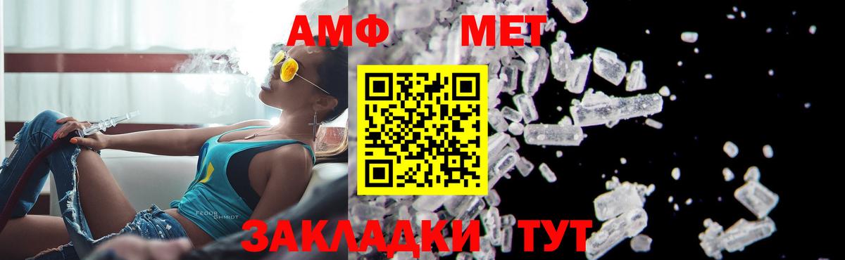 Первитин Декстрометамфетамин 99.9%  Метамфетамин  Вход с VPN  Великий Новгород  Первитин Декстрометамфетамин 99.9% 
