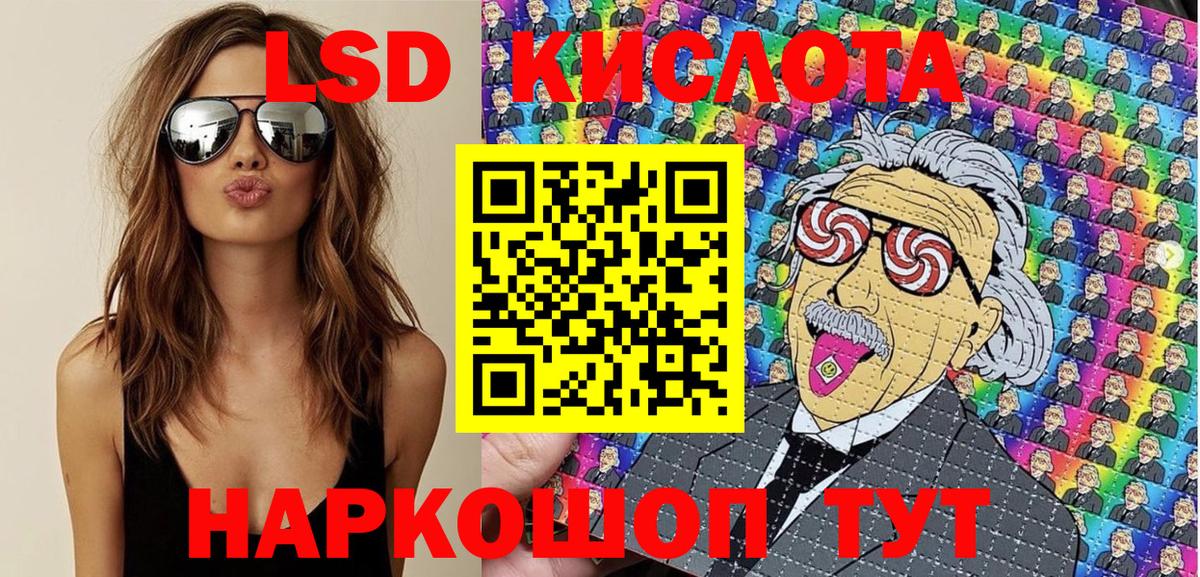 Марки NBOMe 1,5мг Великий Новгород