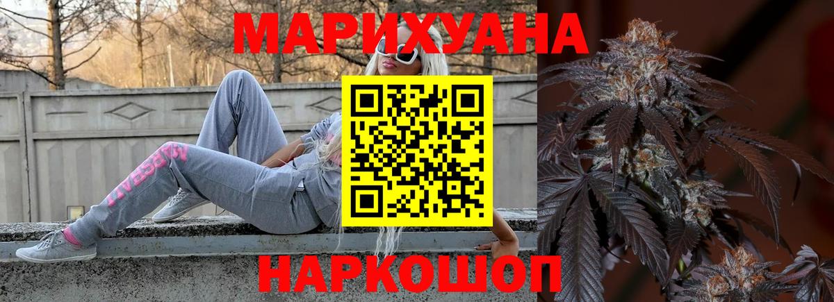 Великий Новгород  Конопля ГИДРОПОН  Шишки марихуана Amnesia  Вход с VPN  МАРИХУАНА марихуана 